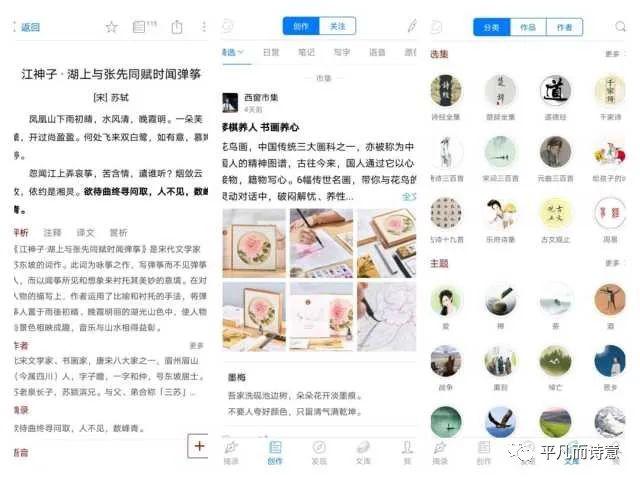 电子阅读APP推荐_什么软件看励志书免费_藏书馆免费借阅