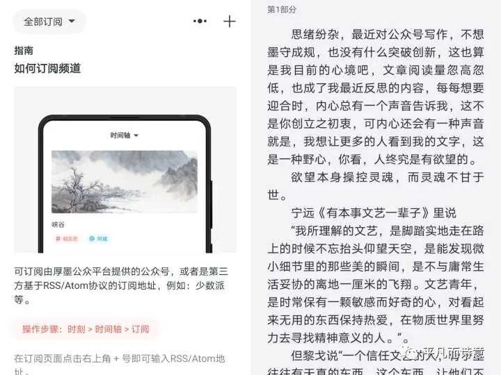 什么软件看励志书免费_藏书馆免费借阅_电子阅读APP推荐