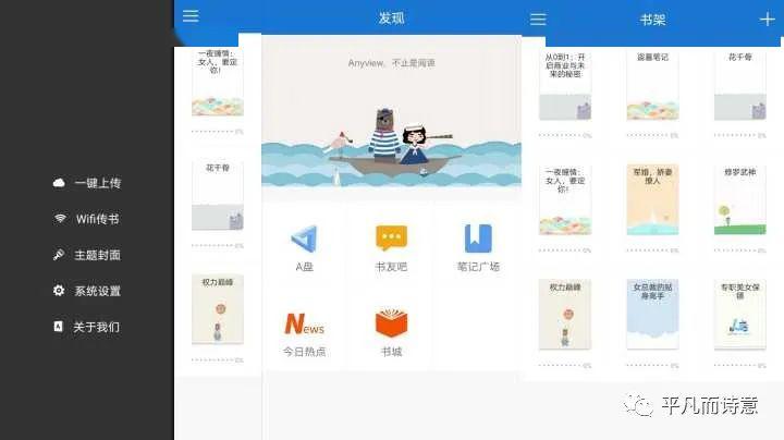 什么软件看励志书免费_藏书馆免费借阅_电子阅读APP推荐