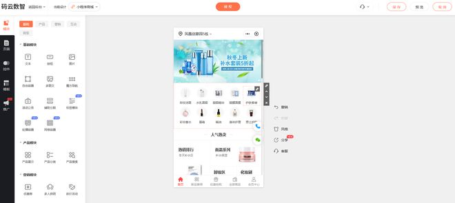 小程序商城制作平台推荐_微信小程序商城制作教程_微信小程序应用场景
