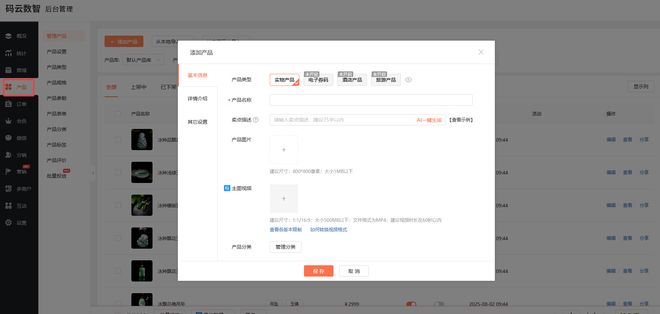 微信小程序应用场景_微信小程序商城制作教程_小程序商城制作平台推荐