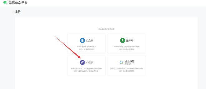 小程序商城制作平台推荐_微信小程序商城制作教程_微信小程序应用场景