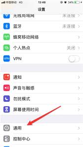 苹果手机手写输入法怎么设置_苹果手机手写输入法使用技巧_苹果手机手写输入法设置