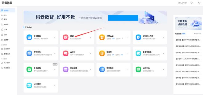 微信小程序开发详细步骤_微信小程序应用场景_小程序制作平台