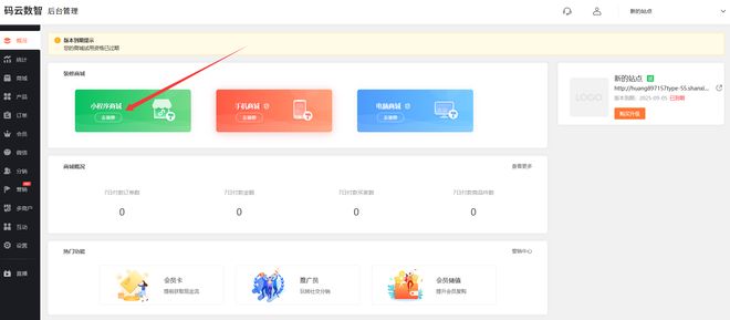 小程序制作平台_微信小程序开发详细步骤_微信小程序应用场景