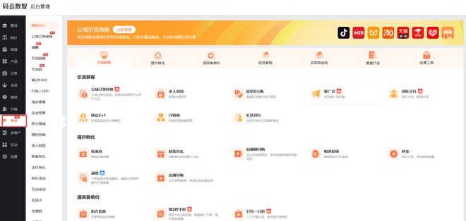 微信小程序开发详细步骤_微信小程序应用场景_小程序制作平台
