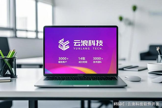 广州商城微信小程序开发_微信小程序应用场景_广州小程序开发公司推荐