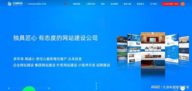 广州商城微信小程序开发_微信小程序应用场景_广州小程序开发公司推荐