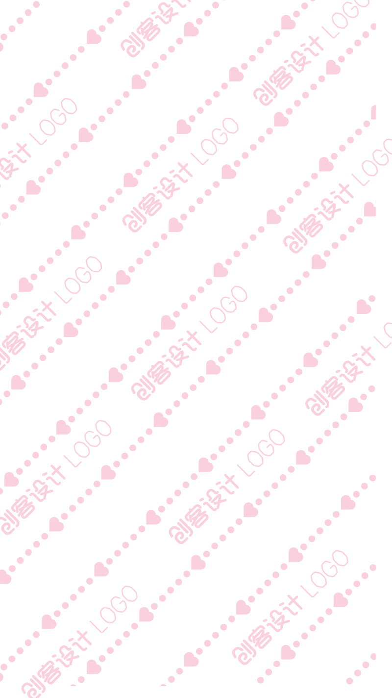 简约风全屏水印