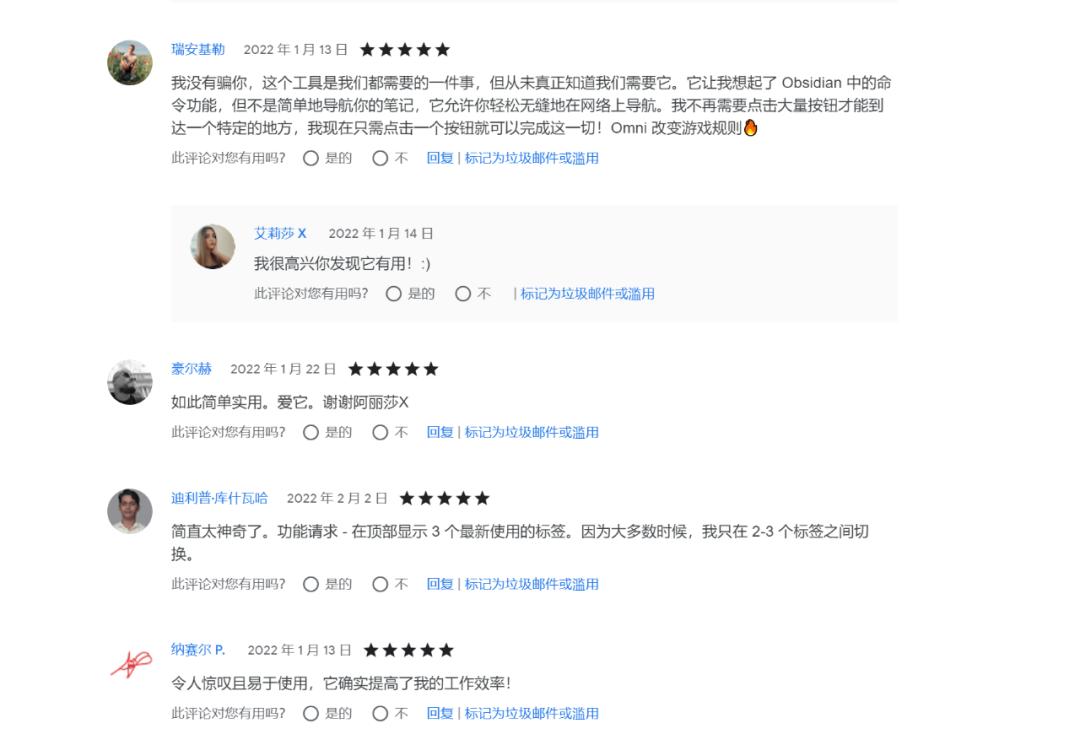 手机浏览器能设置成英文吗_Omni 浏览器插件_书签历史记录管理器