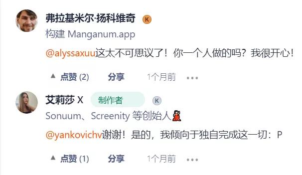 书签历史记录管理器_Omni 浏览器插件_手机浏览器能设置成英文吗