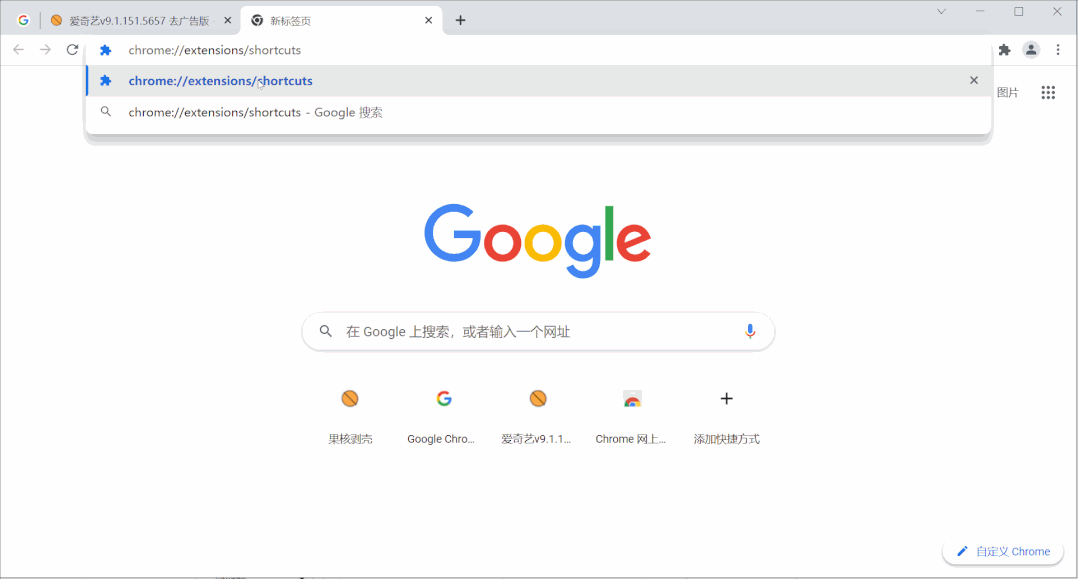 书签历史记录管理器_Omni 浏览器插件_手机浏览器能设置成英文吗