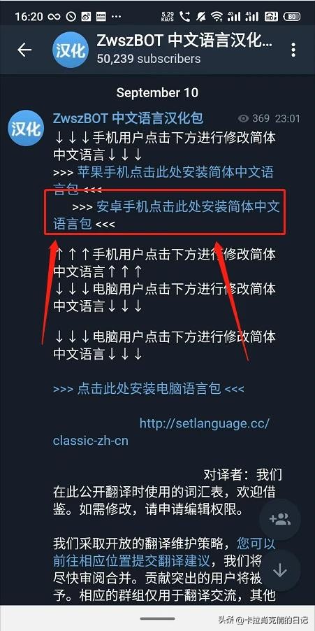 能浏览英文器设置成手机的软件_手机浏览器能设置成英文吗_如何将手机浏览器设置为英语