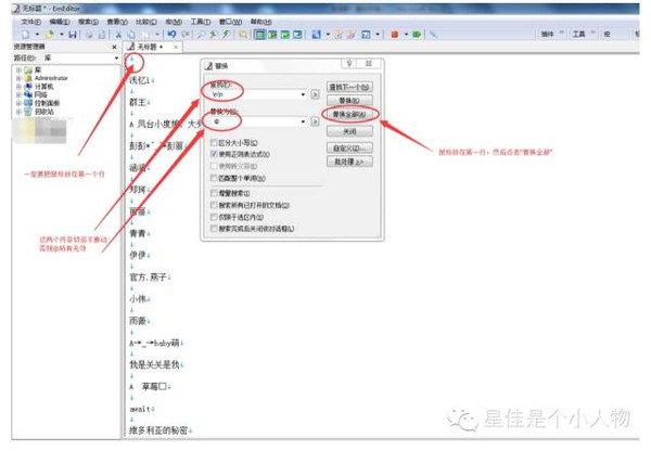 微信全员提醒_qq不是群主也能@所有人_微信群快速@所有人