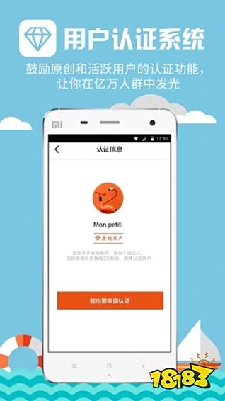 网页小图标动态素材_手机图片素材APP_优美图下载