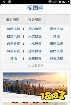 优美图下载_手机图片素材APP_网页小图标动态素材