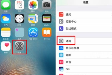 苹果手机怎么强制恢复出厂设置