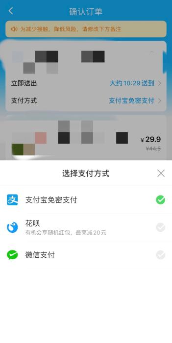 百度外卖不能用支付宝_美团王兴支付宝争议_美团取消支付宝支付
