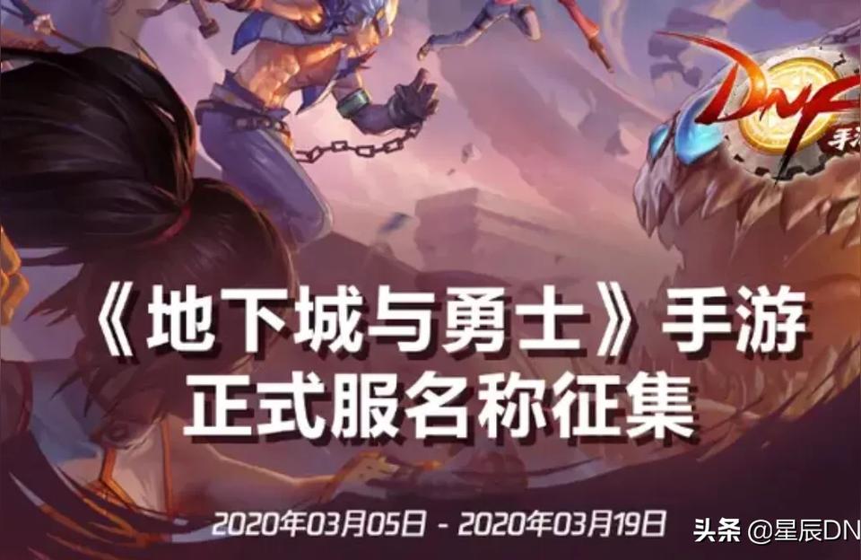 dnf爆无影剑技巧,DNF两把无影剑哪把好