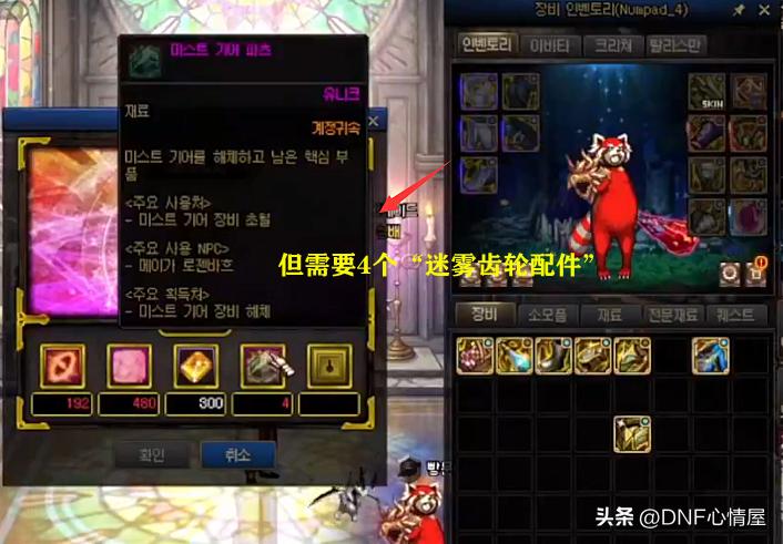 上级元素结晶有什么用,DNF史诗制作普通催化剂用什么材料制作最划算?