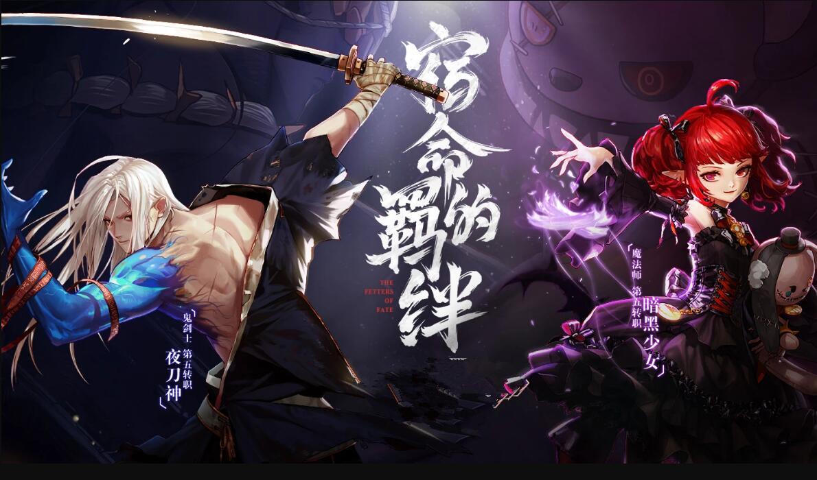 dnf维护公告,dnf心悦是在维护吗心悦2装备被盗了分解可能找回来吗?