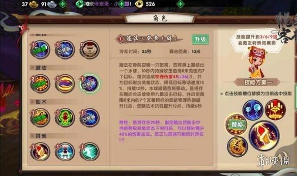 dnf风云游侠,嬴政在赵国做人质的时候?