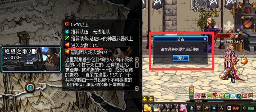绝望之塔100,dnf关于绝望之塔希望有了解详细的一些人来介绍介绍?