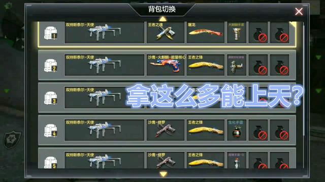 cf英雄武器换购,cf手游限时武器能换购吗?