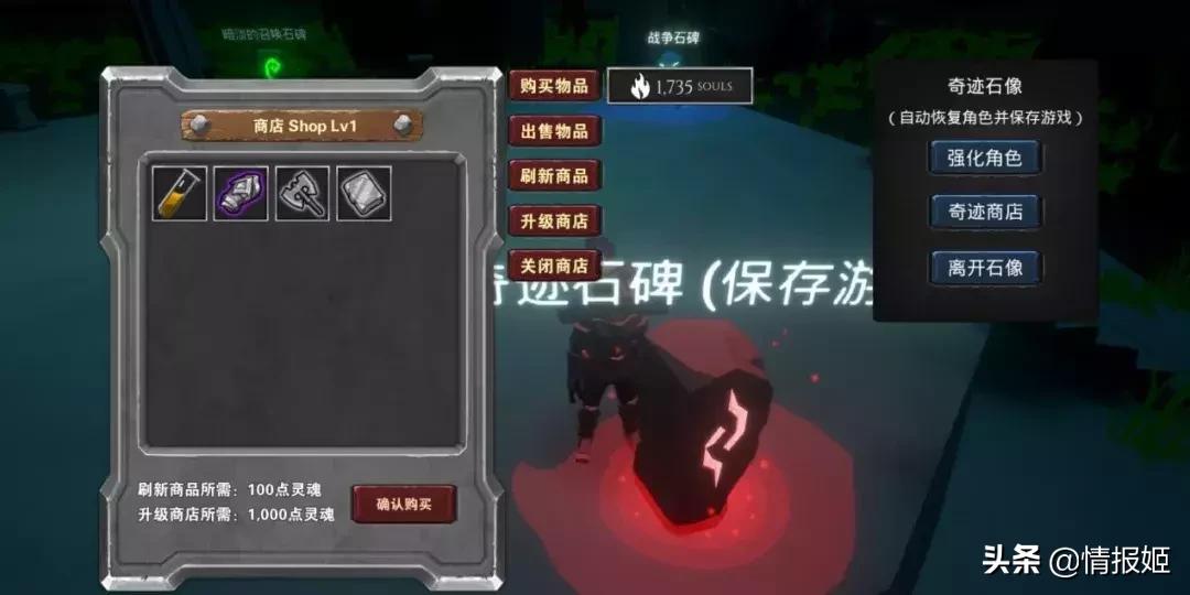 无尽的祭坛怎么进,小说中有哪些把你虐的死去活来的句子?