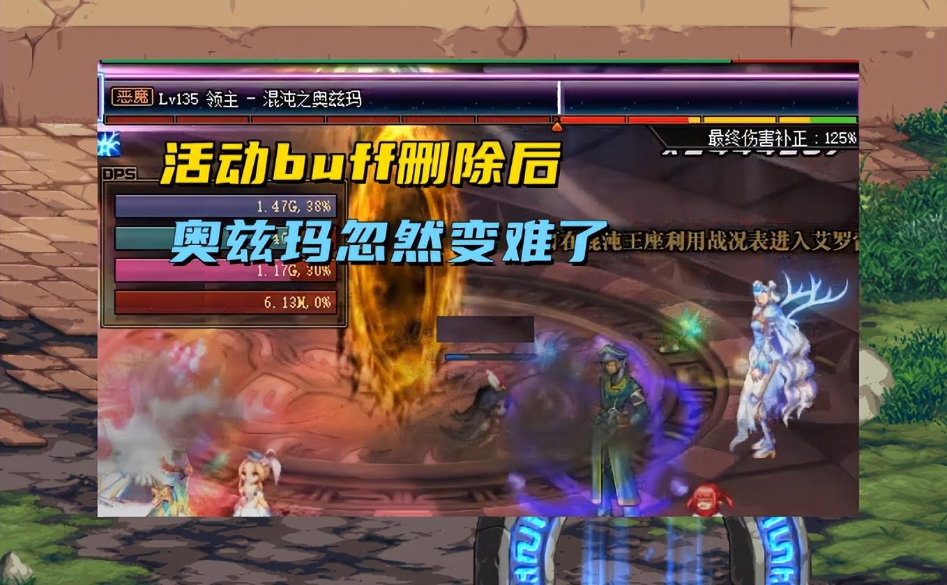 DNF坚固的药剂瓶,dnf2021夜空回忆玻璃瓶怎么用?