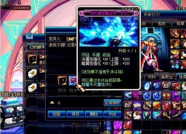 dnf佣兵出战,dnf每日限定地下城是哪些