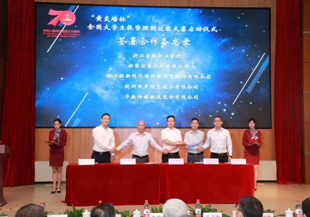 浙江理财,农商银行存的120天理财可靠吗?