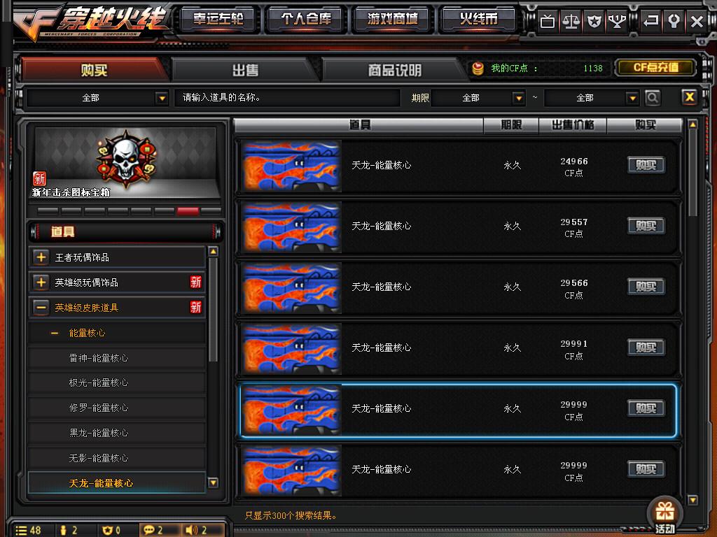 cf冰点,为什么一些游戏火一段时间就不火了?