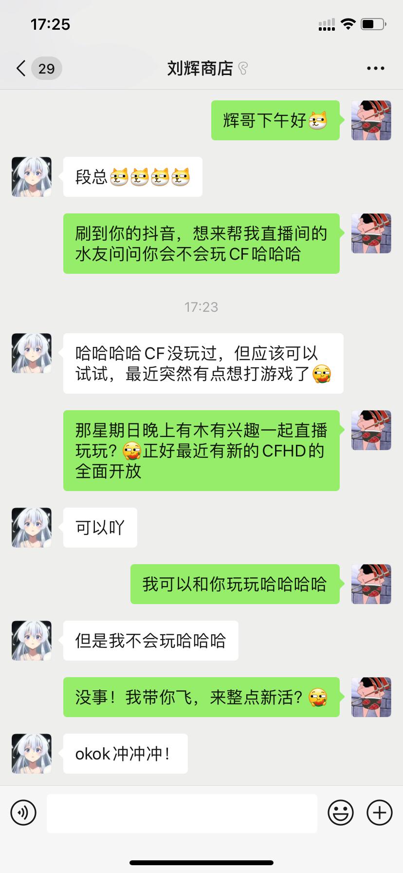 cf聊天,cf新彩色聊天字体怎么设置?