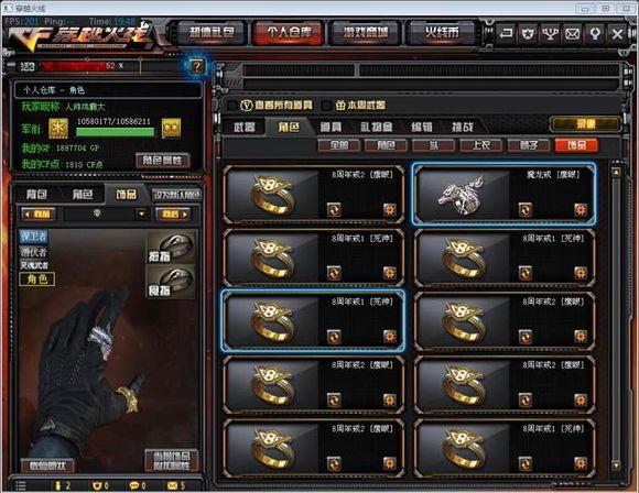 cf新兵活动,德军精锐维京师战斗力有多恐怖?